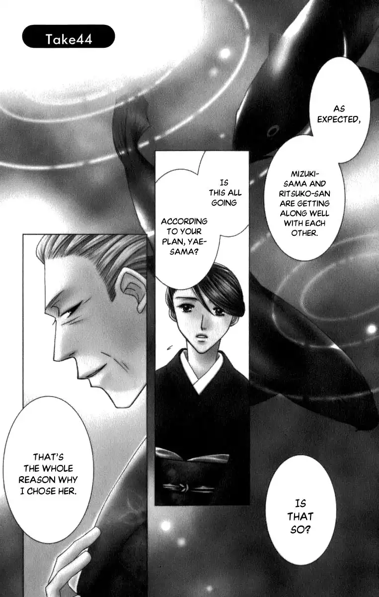 Platinum Garden Chapter 44 4